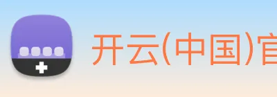 开云(中国)官方网站 logo